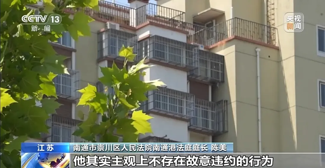 买房，是交“订金”还是“定金”？
