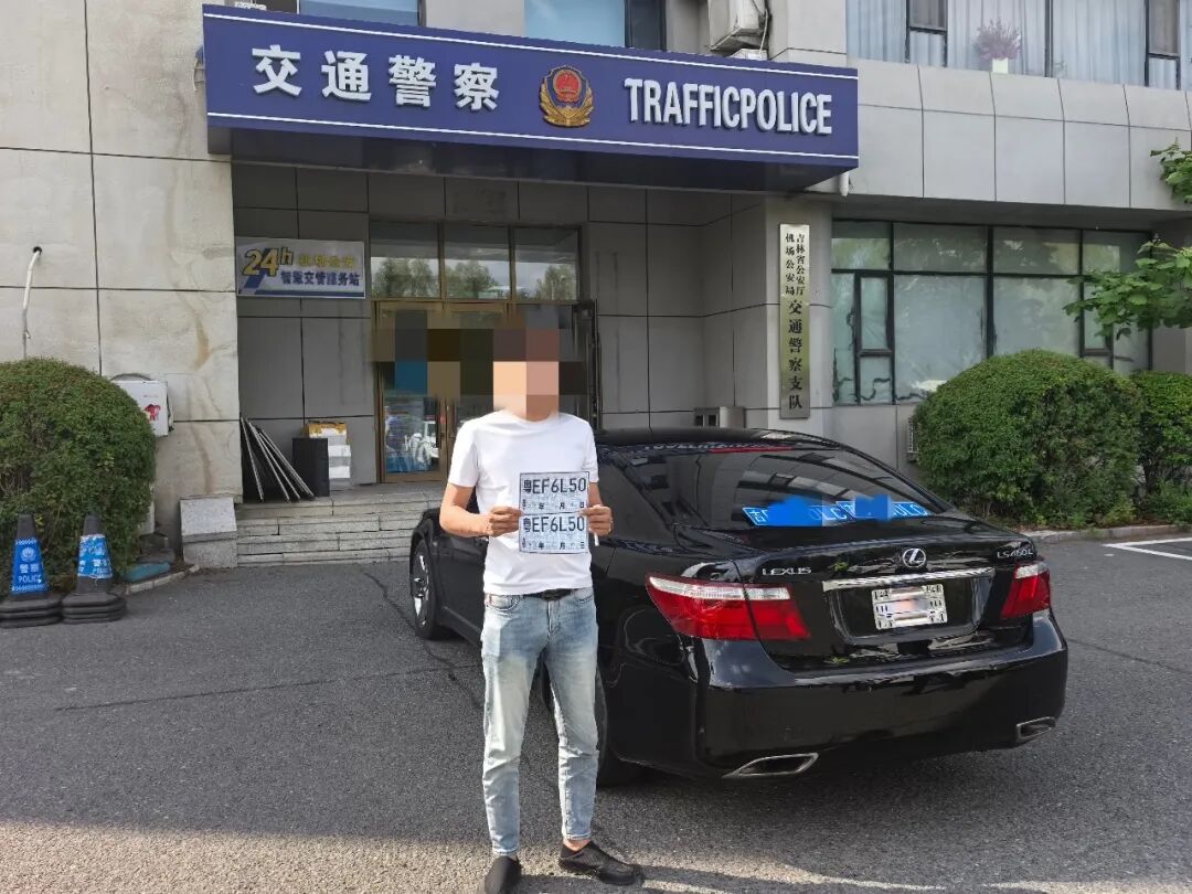 临时号牌有违章吗怎么处罚 临时号牌有违章吗怎么处罚