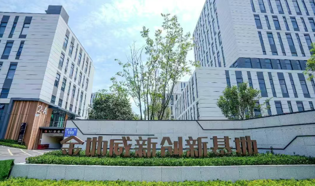 攻坚世界级难题！中国聚变天府研发中心二期开工