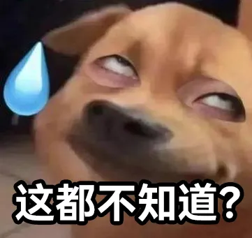 有哪些你从小信到大的生物学“常识”,全是错的?!