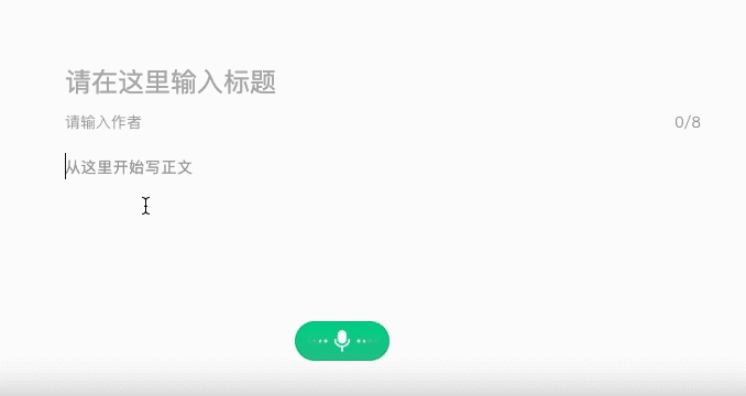 微信又有新功能！