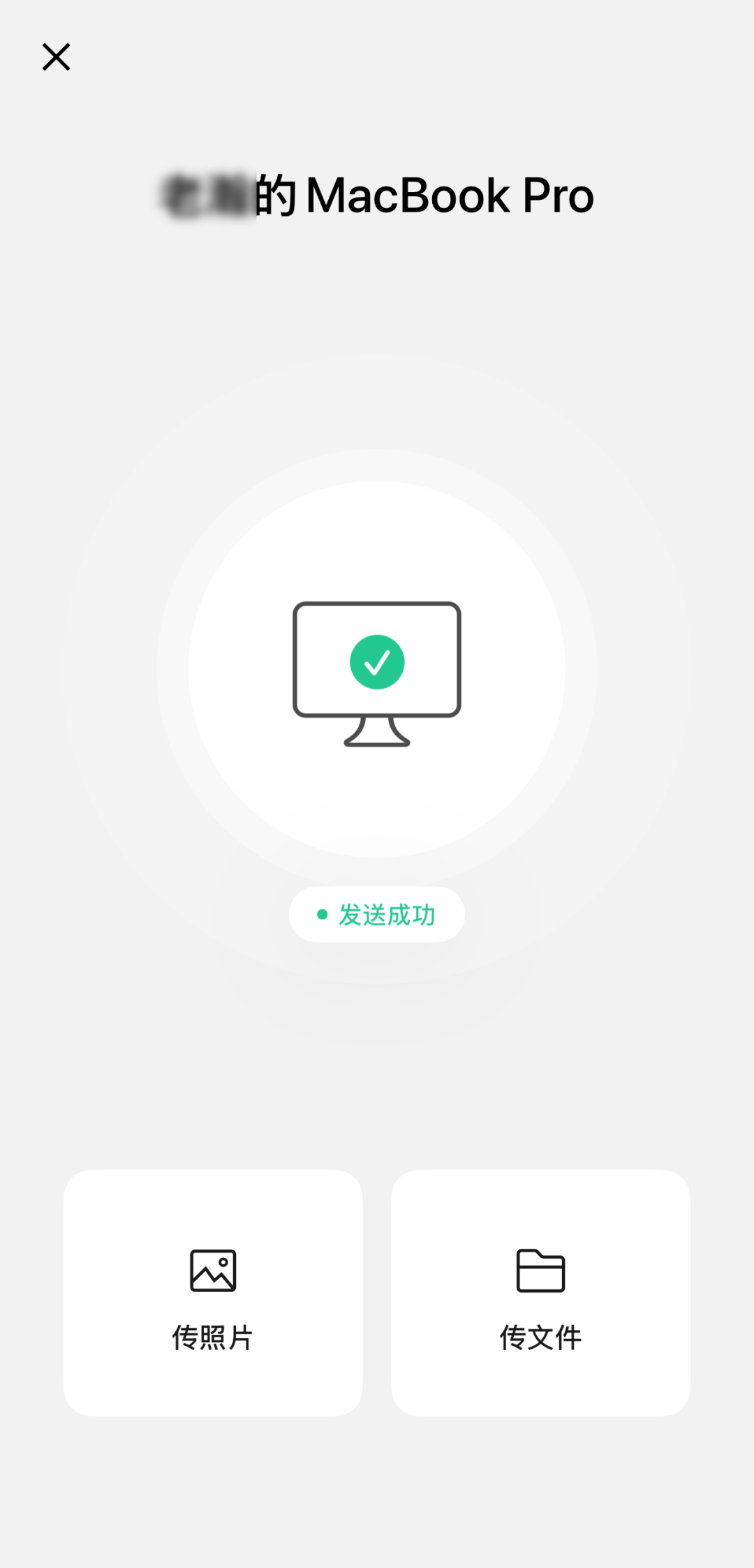 微信又有新功能！
