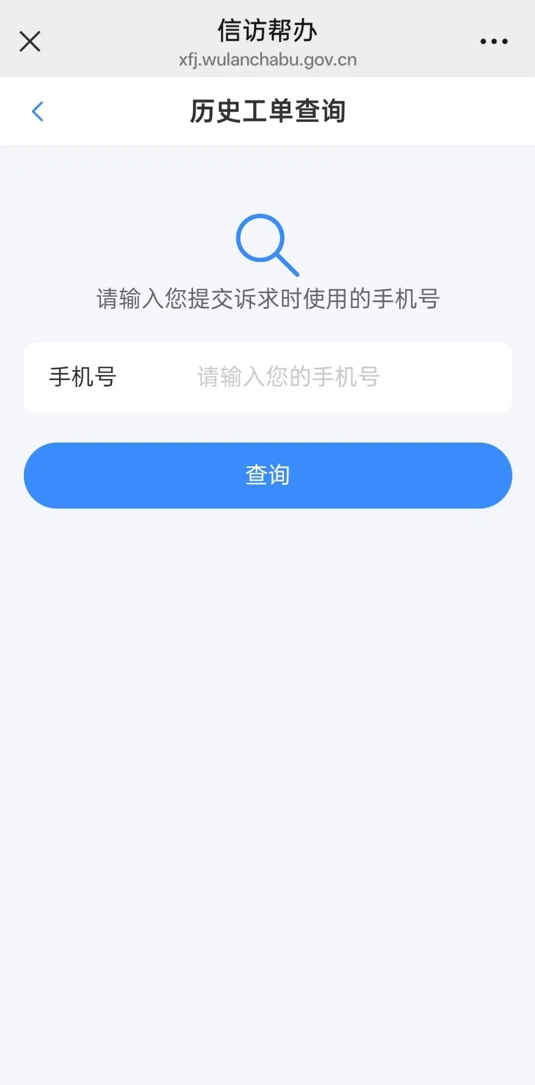 邮箱接码登录怎么登录不上呢微信账号