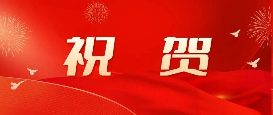 红军渡口 桥见信仰！武大联手15省区市大学生重走23个红军长征渡口