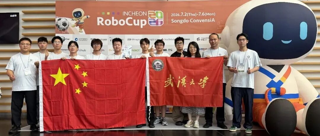 红军渡口 桥见信仰！武大联手15省区市大学生重走23个红军长征渡口