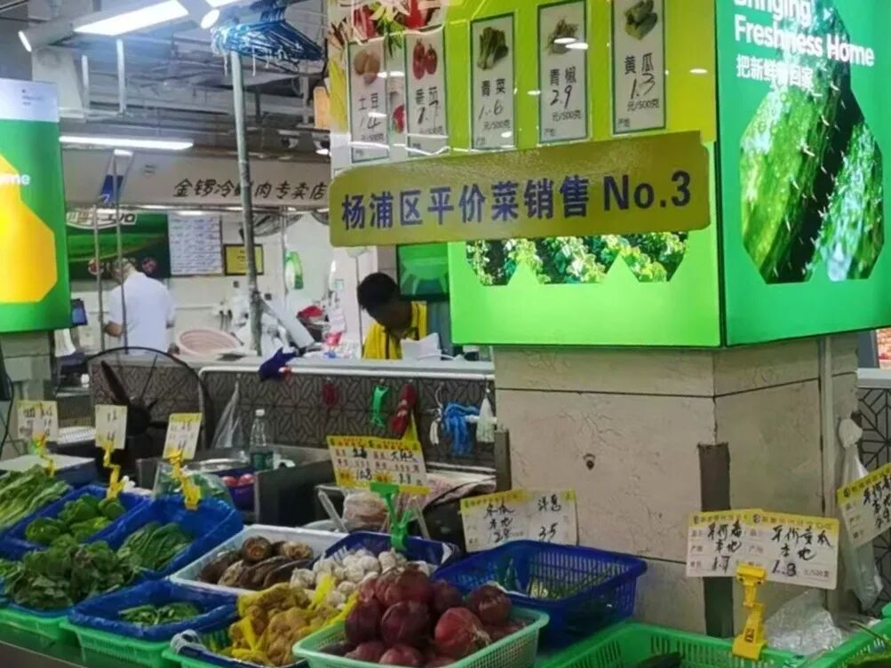 台风天，“菜篮子”够稳！