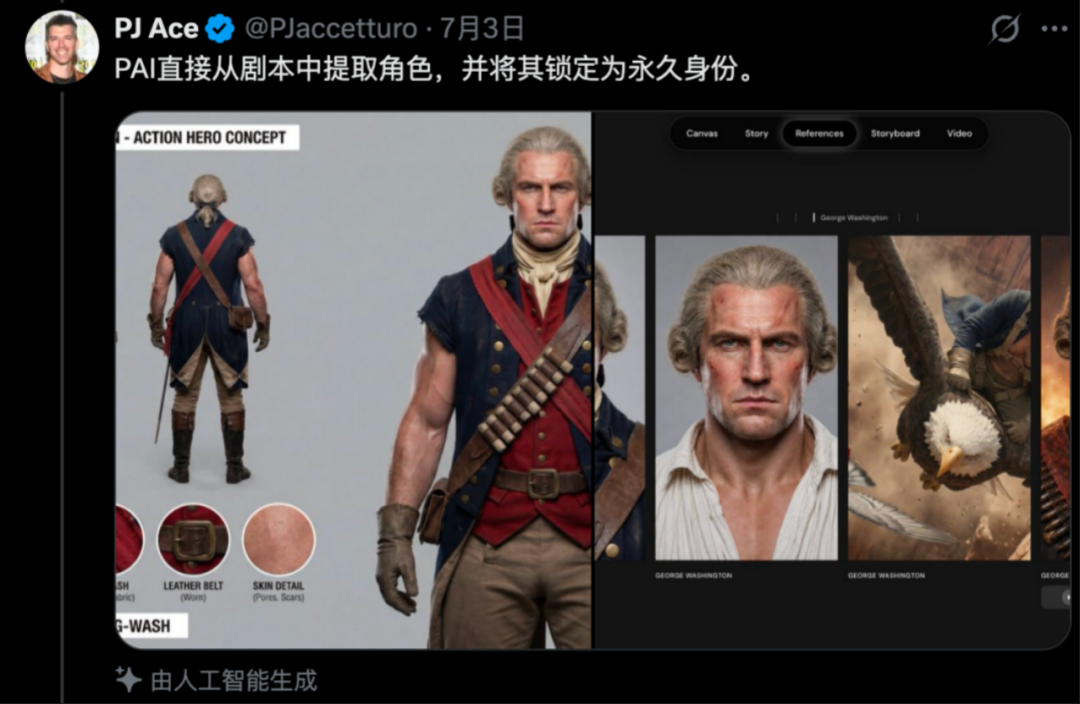 AI视频效果