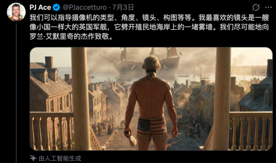 AI生成画面