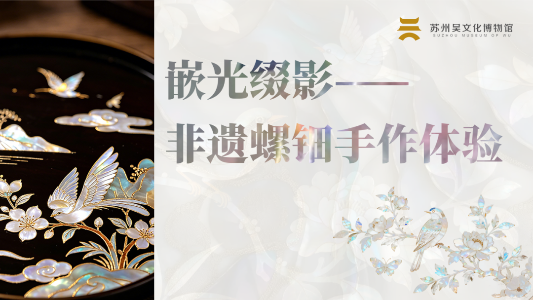 “黄金——中西交流中的贵金属”宣教活动上新