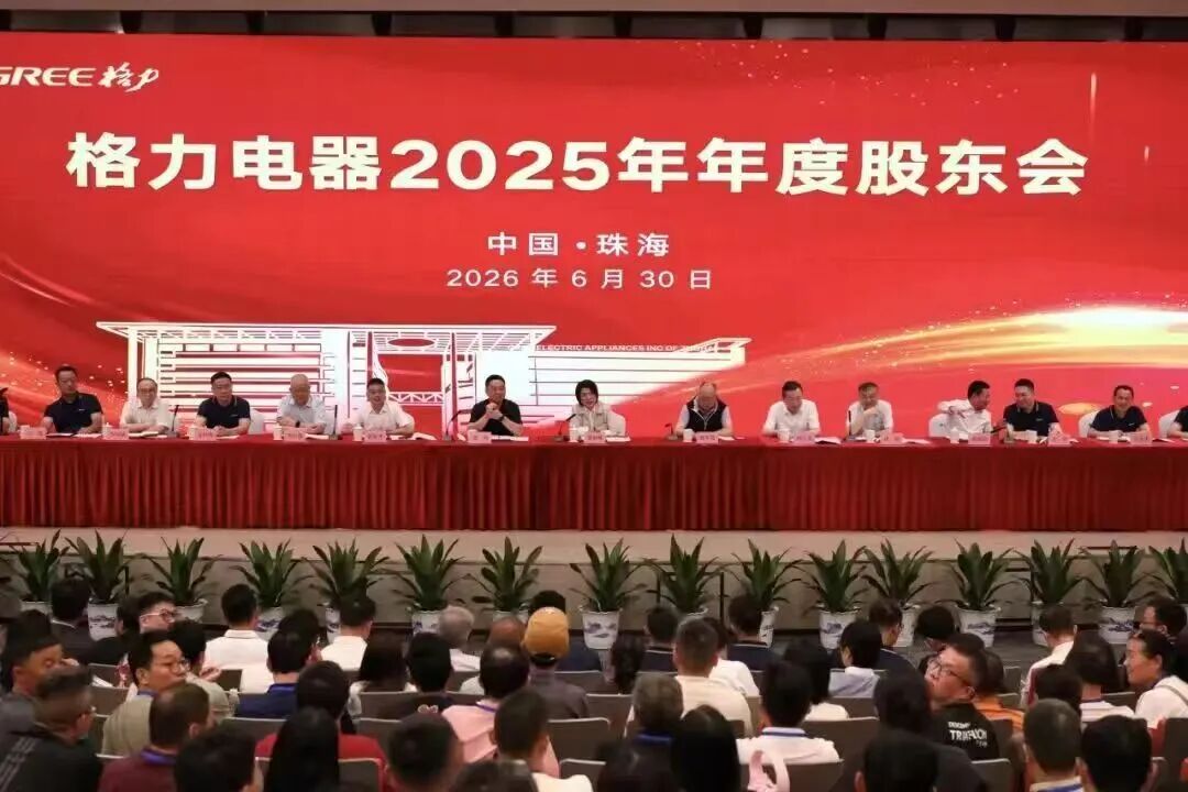 “不打价格战”的格力电器，开始放下身段