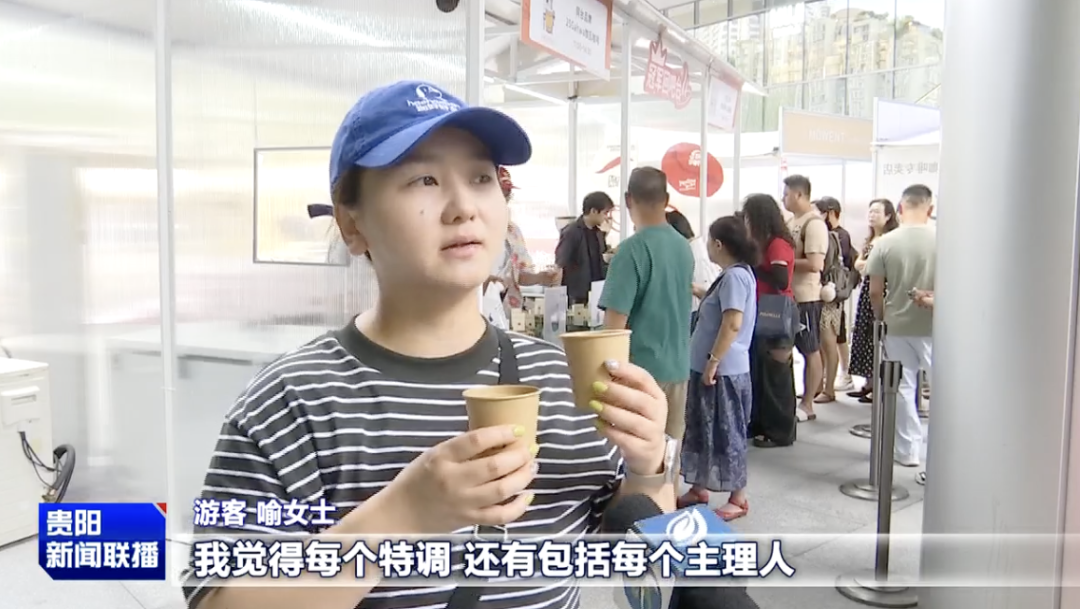 避暑之都·点亮避暑经济｜咖香为引 赛事为媒！贵阳推动咖啡产业蝶变升级