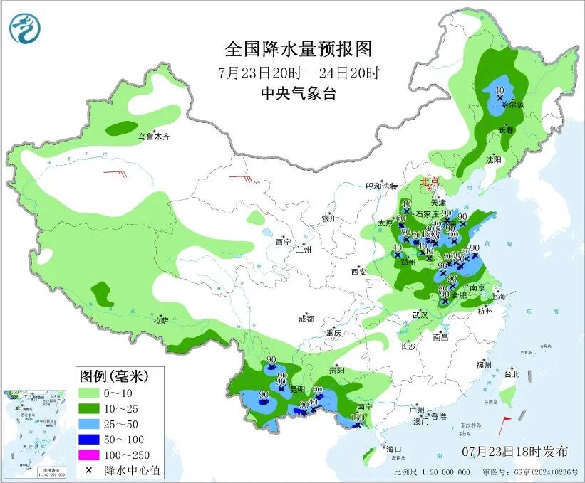 运动赋能健康！首个“体育强国”专项规划发布……一起来听健康早闻！2026年7月24日