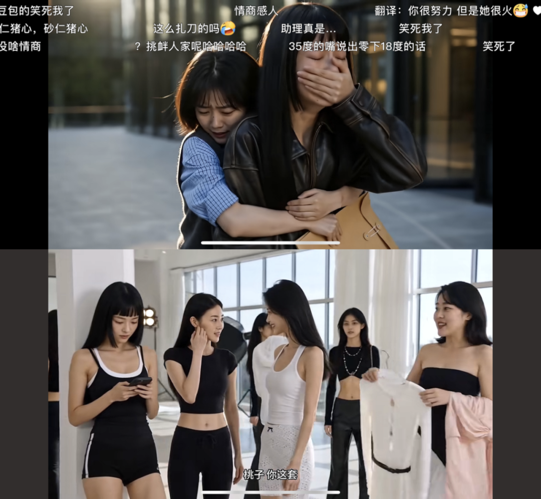 爱豆饭碗不稳,“AI豆”方桃子逆袭