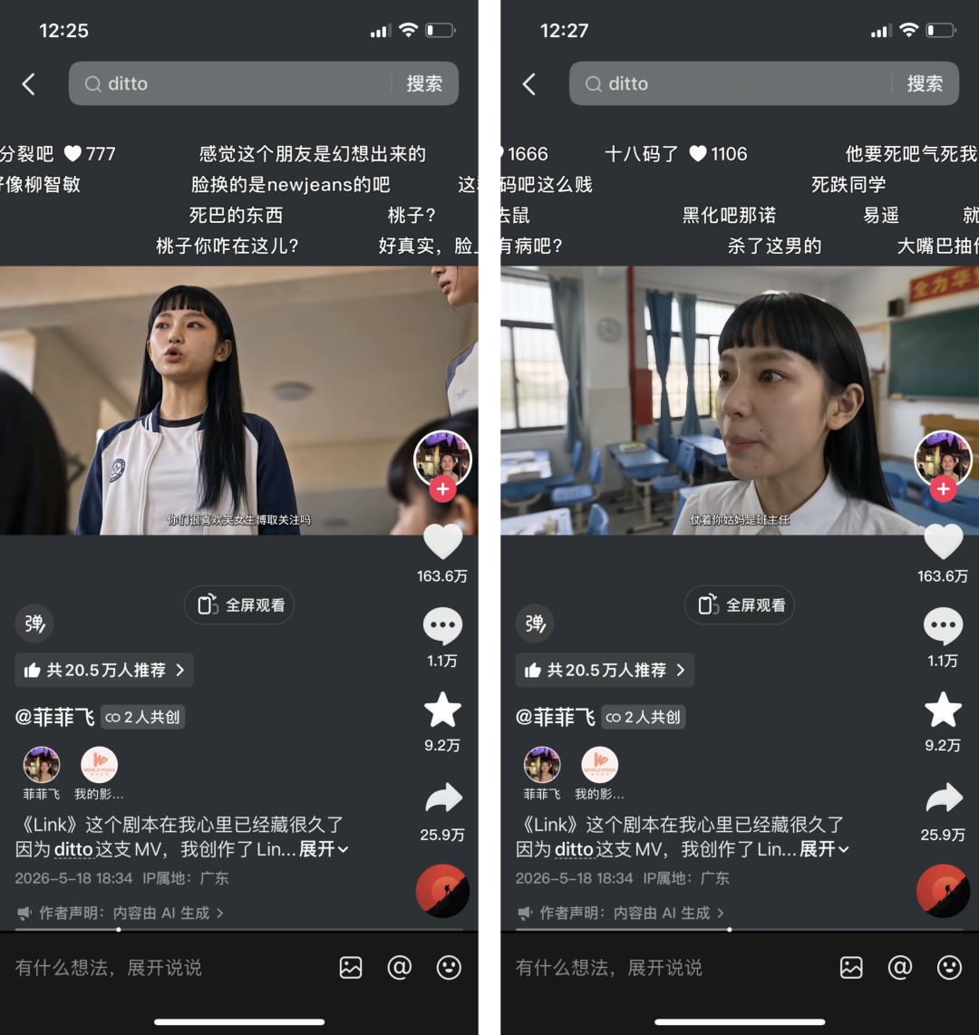 爱豆饭碗不稳,“AI豆”方桃子逆袭
