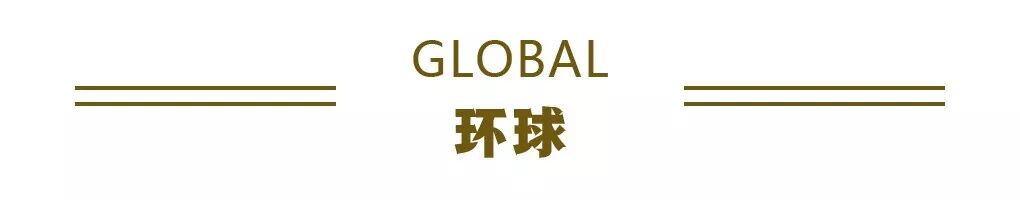 经济日报财经早餐【7月30日星期四】