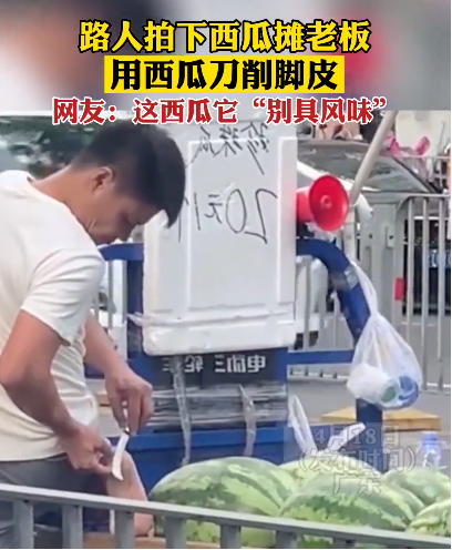一种细菌严重超标的水果,吃完超容易蹿稀!夏天狠狠避雷