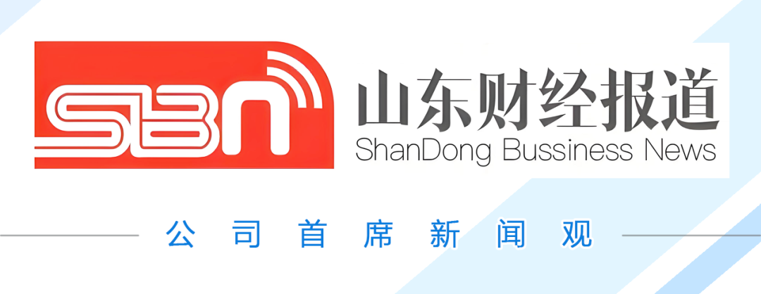 青岛冠中生态再迎人事调整：杭州精算家“班底”入驻，三位副总同日上任