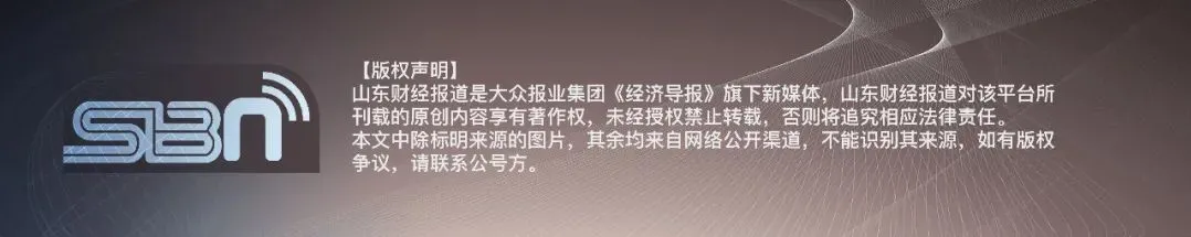 青岛冠中生态再迎人事调整：杭州精算家“班底”入驻，三位副总同日上任