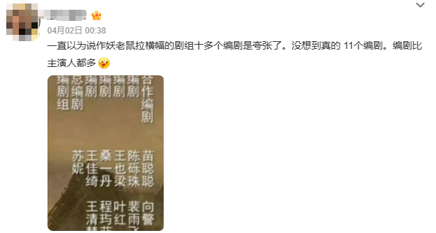 AI演员出道，这下真要抢内娱饭碗