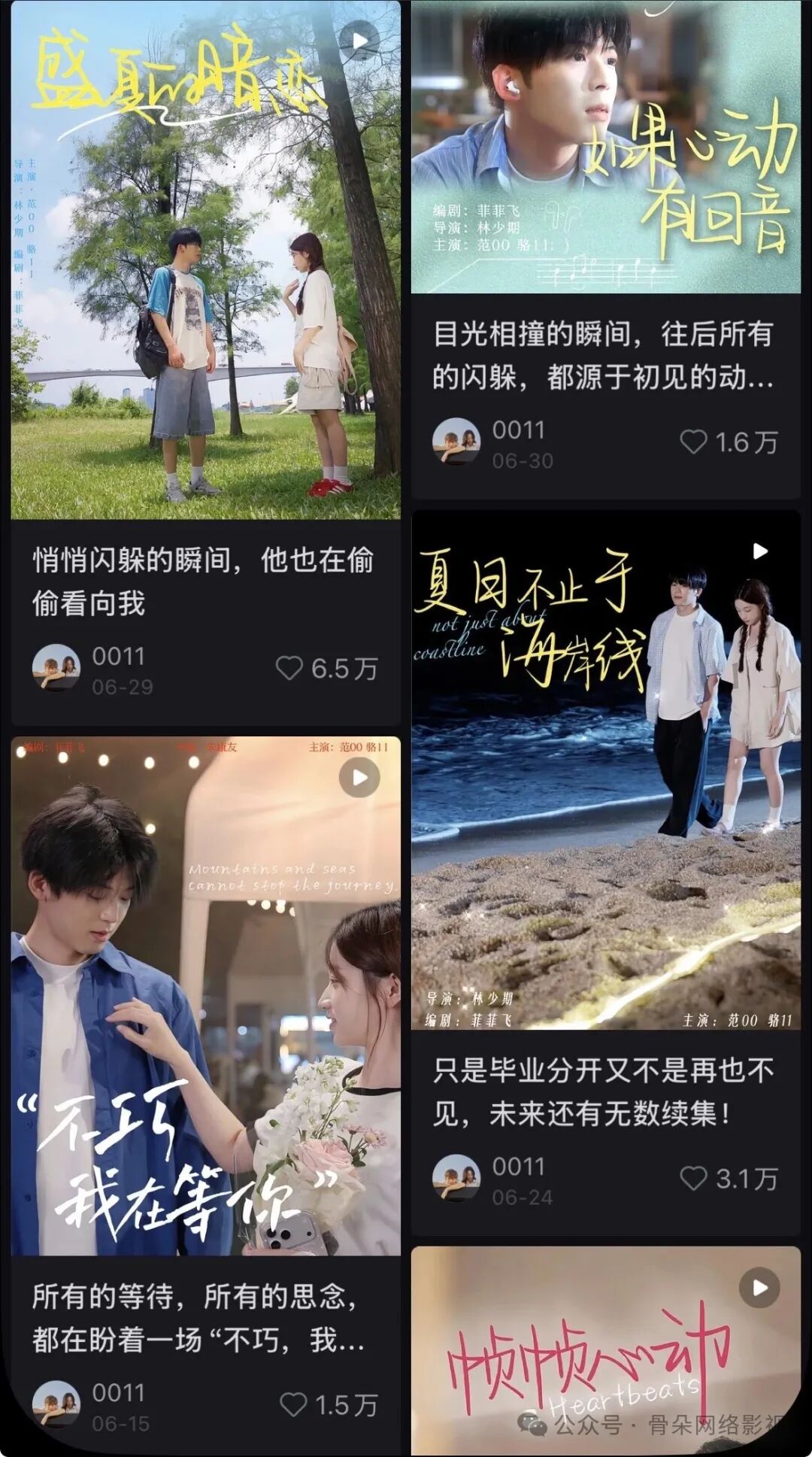 谁是方桃子?
