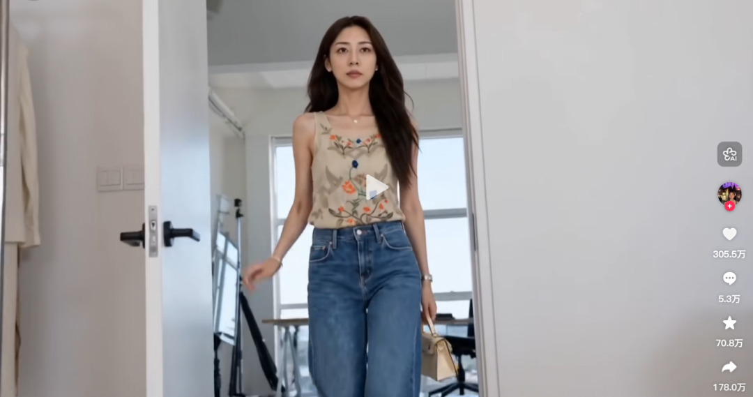 AI演员出道，这下真要抢内娱饭碗