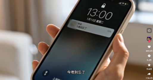 AI演员出道，这下真要抢内娱饭碗