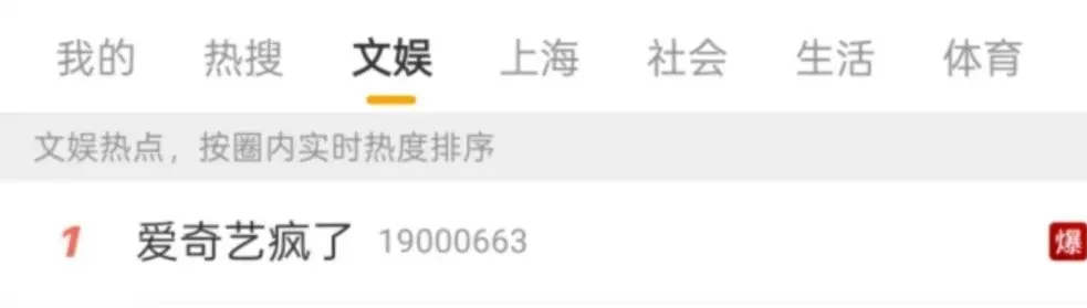 AI演员出道，这下真要抢内娱饭碗