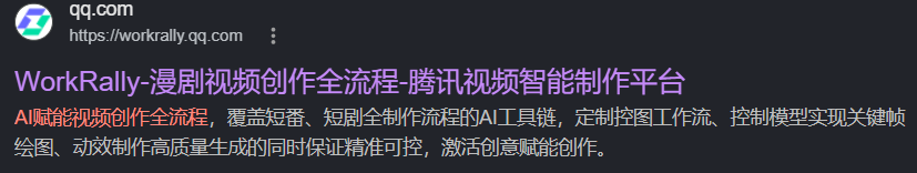 AI演员出道，这下真要抢内娱饭碗