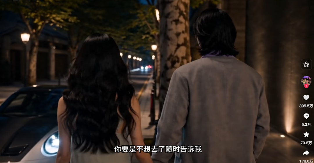 AI演员出道，这下真要抢内娱饭碗