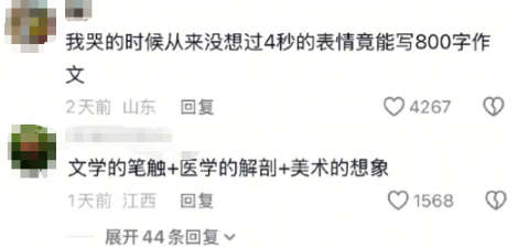 AI演员出道，这下真要抢内娱饭碗