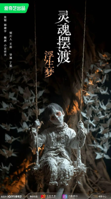 AI演员出道，这下真要抢内娱饭碗