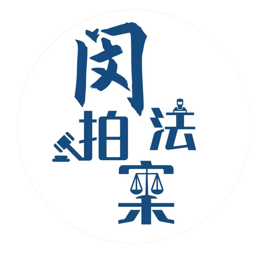 “某白兔”撞脸“大白兔”，一句“标识先用”就能免责吗？| 闵法拍案
