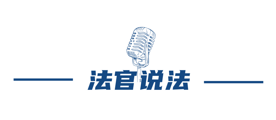 “某白兔”撞脸“大白兔”，一句“标识先用”就能免责吗？| 闵法拍案