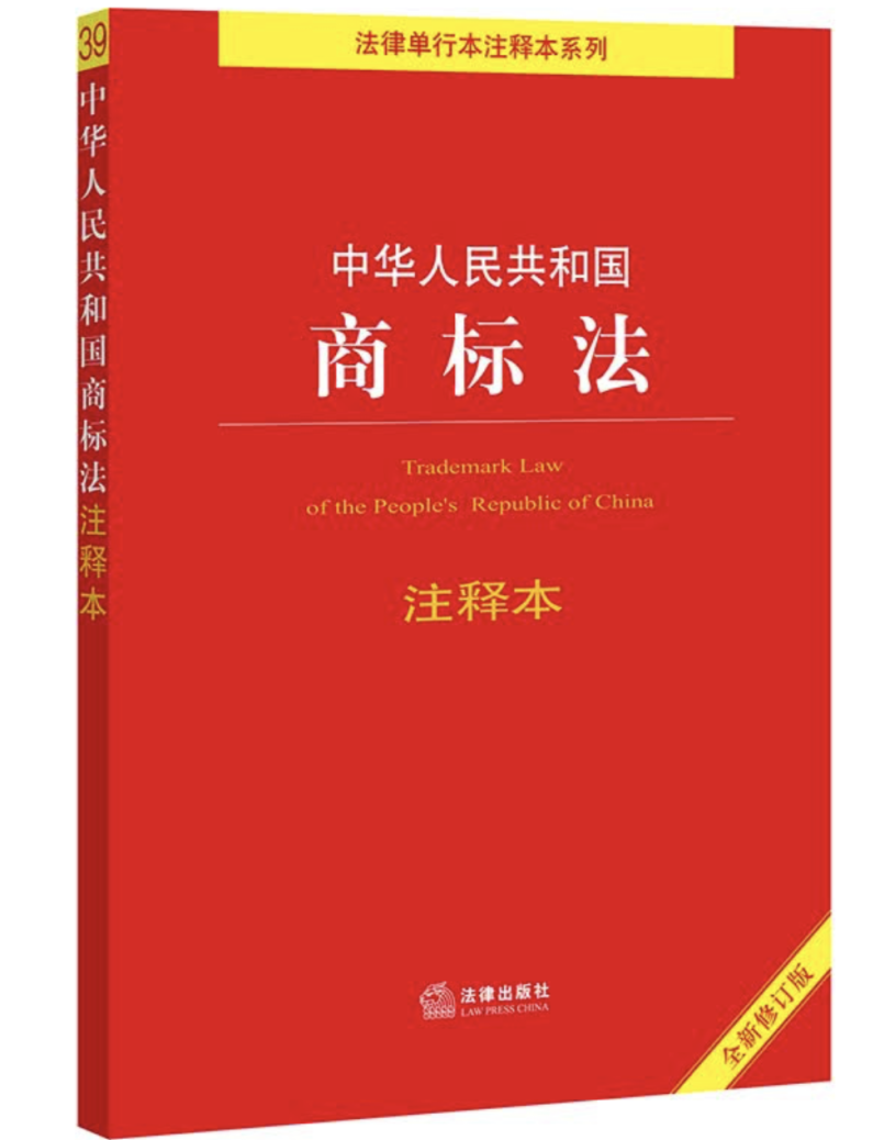 “某白兔”撞脸“大白兔”，一句“标识先用”就能免责吗？| 闵法拍案