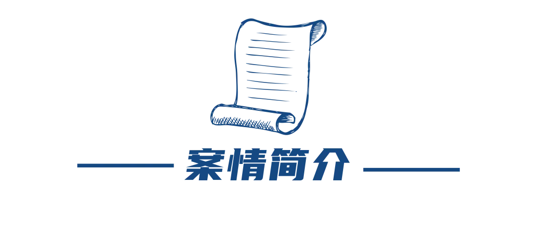 “某白兔”撞脸“大白兔”，一句“标识先用”就能免责吗？| 闵法拍案