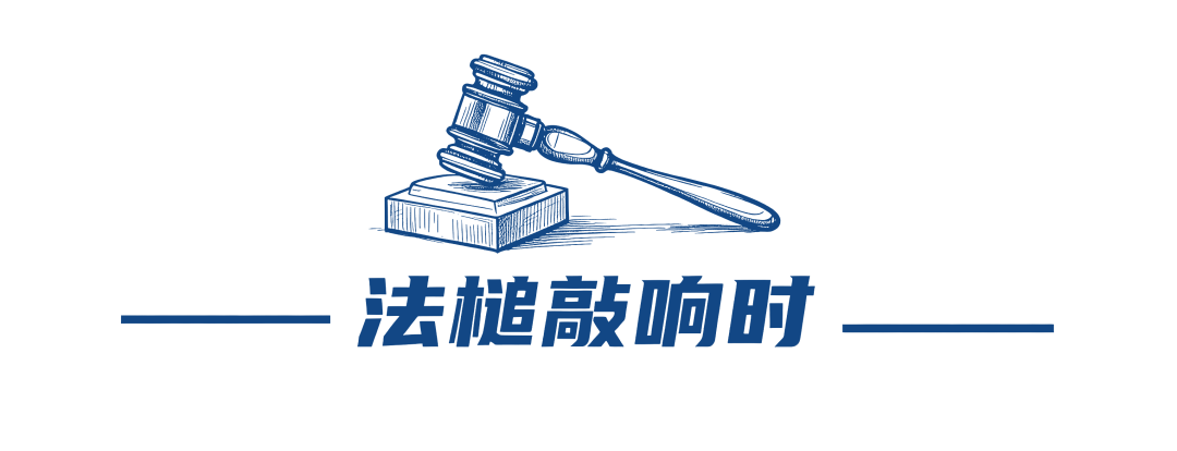 “某白兔”撞脸“大白兔”，一句“标识先用”就能免责吗？| 闵法拍案