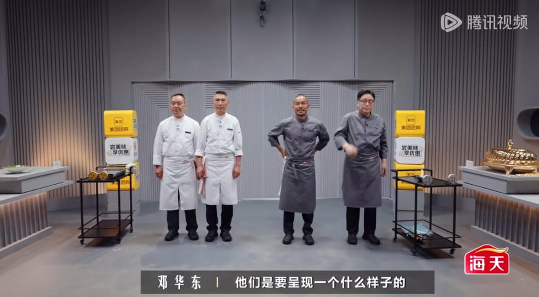 长视频抬高“厨综”身价