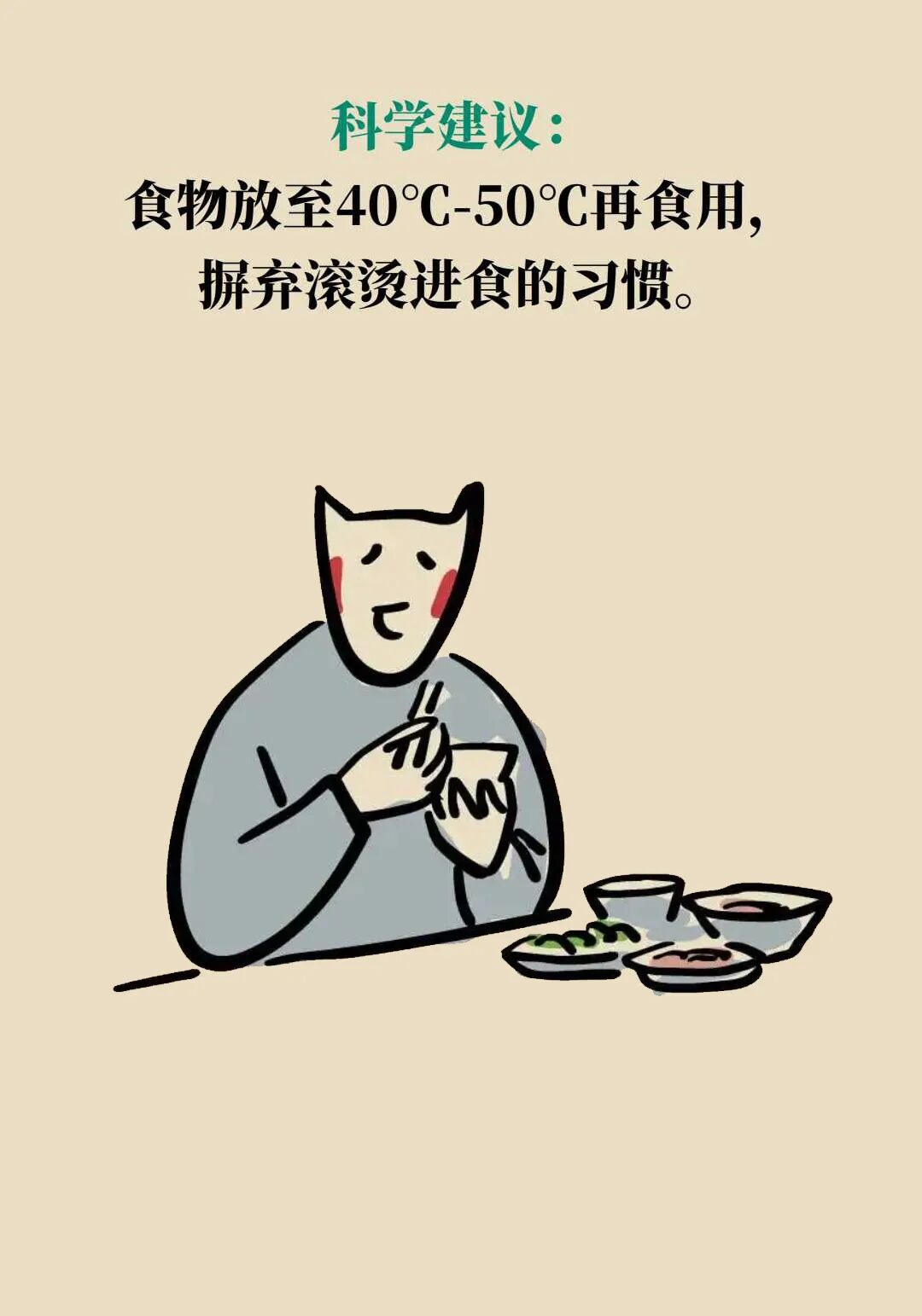 藏在三餐里的“免疫杀手”!10个饮食坏习惯,你中了几个?