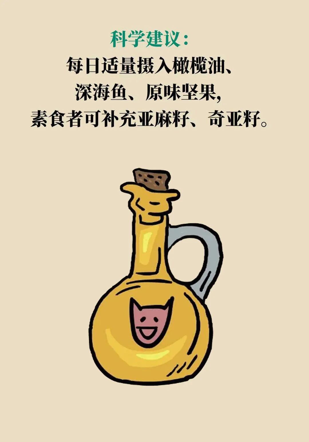 藏在三餐里的“免疫杀手”!10个饮食坏习惯,你中了几个?