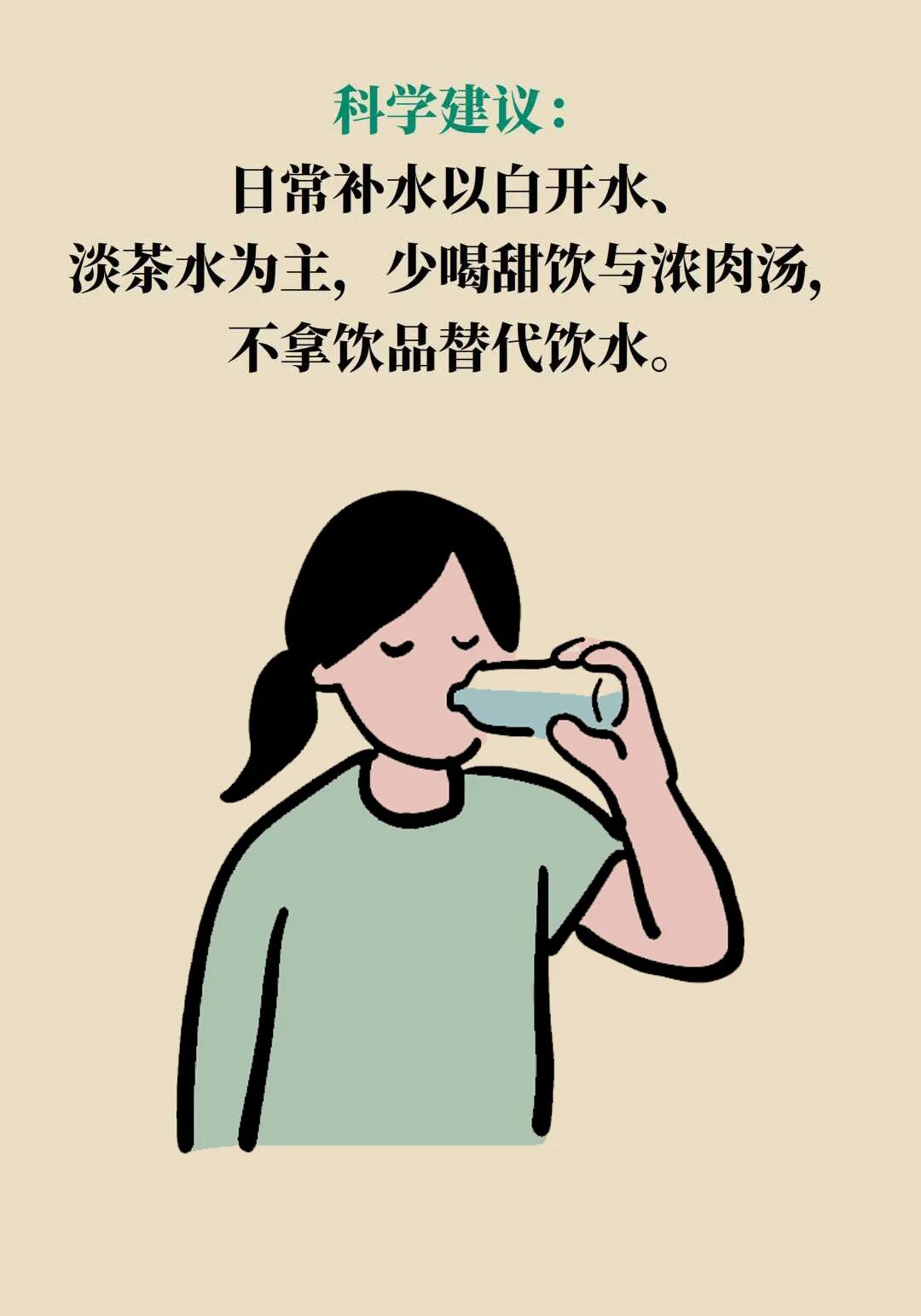 藏在三餐里的“免疫杀手”!10个饮食坏习惯,你中了几个?