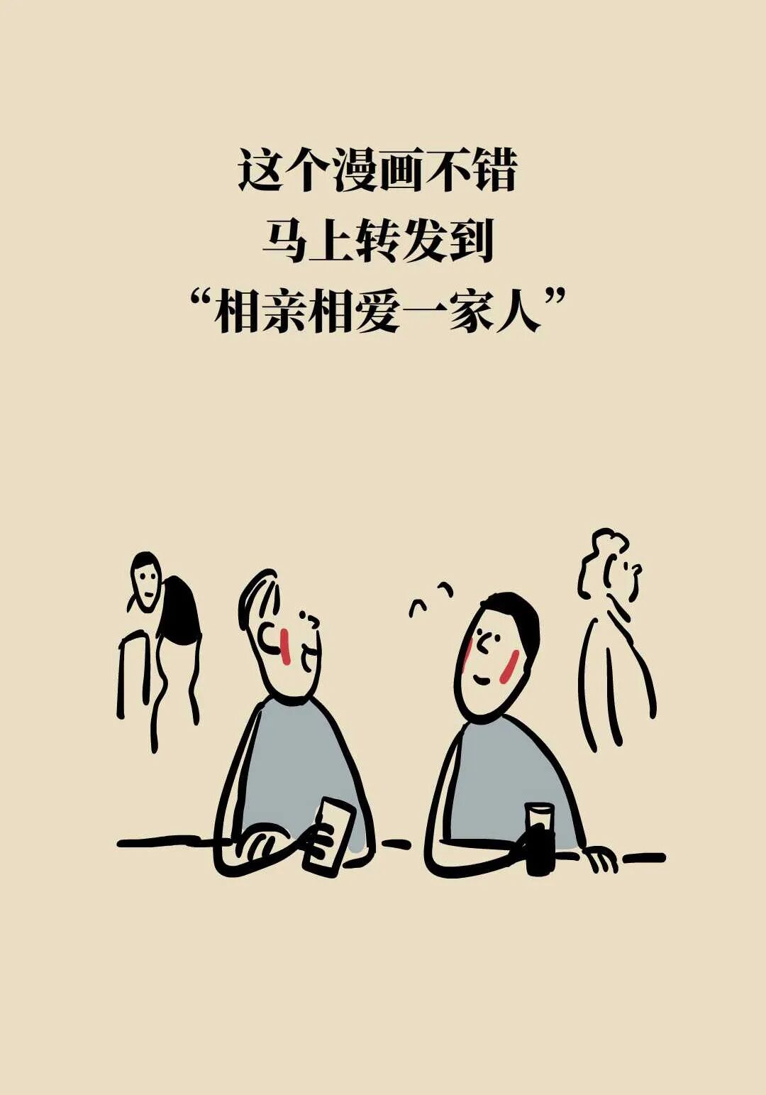 藏在三餐里的“免疫杀手”!10个饮食坏习惯,你中了几个?