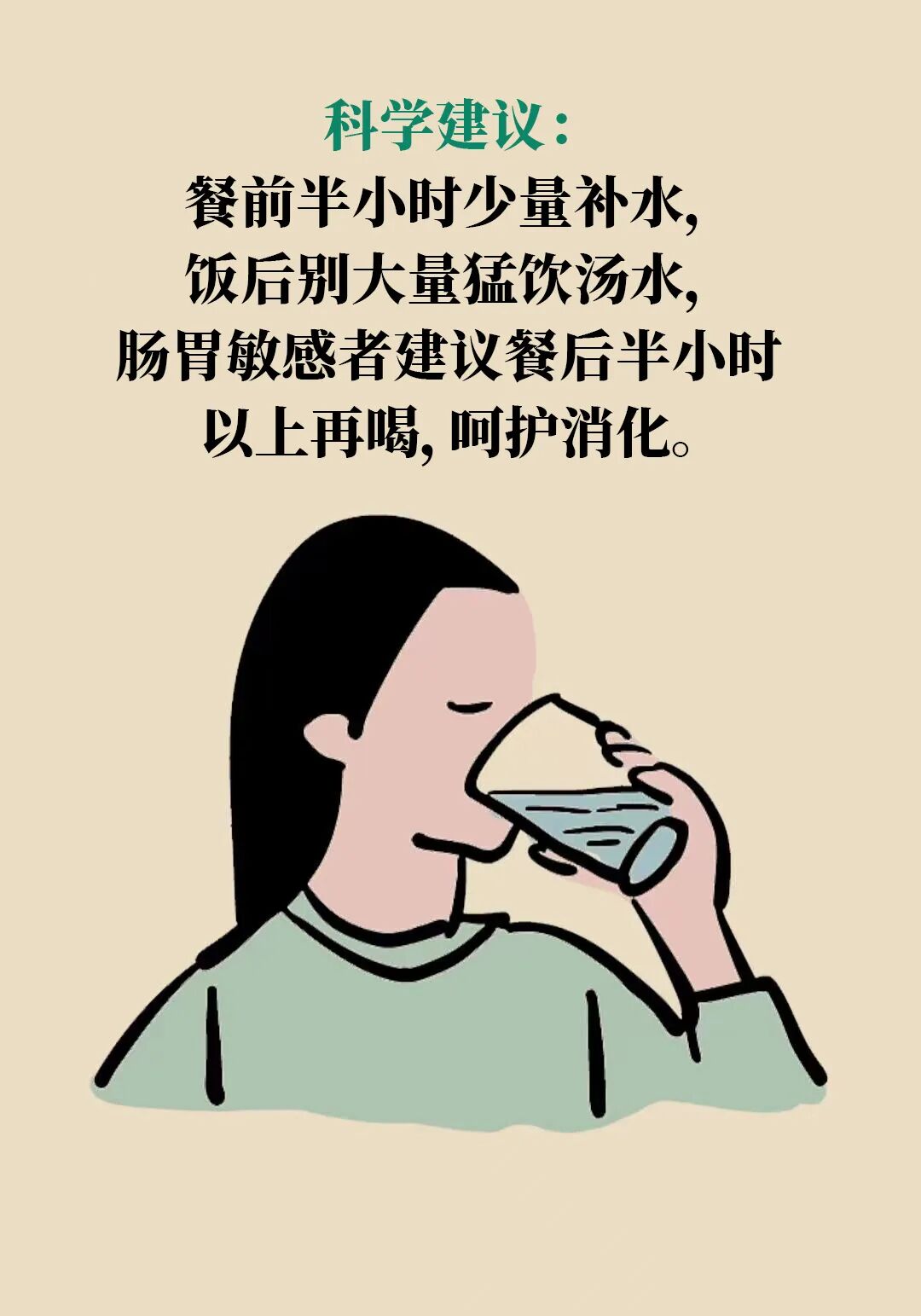 藏在三餐里的“免疫杀手”!10个饮食坏习惯,你中了几个?