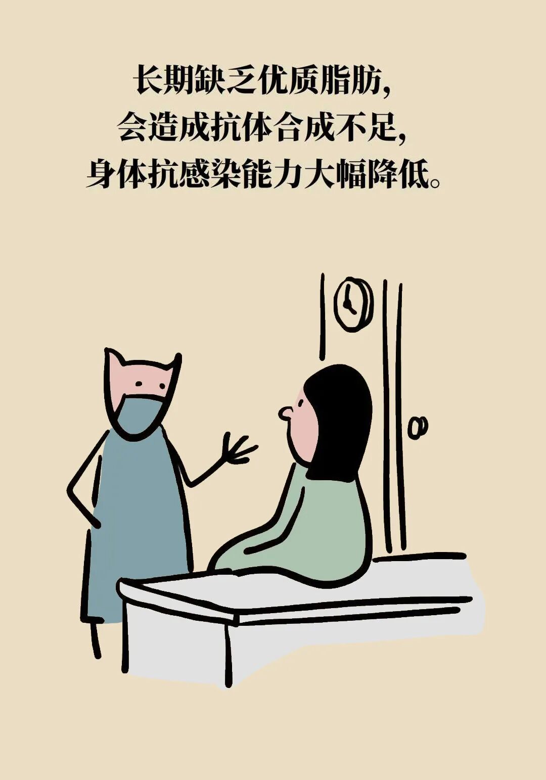藏在三餐里的“免疫杀手”!10个饮食坏习惯,你中了几个?