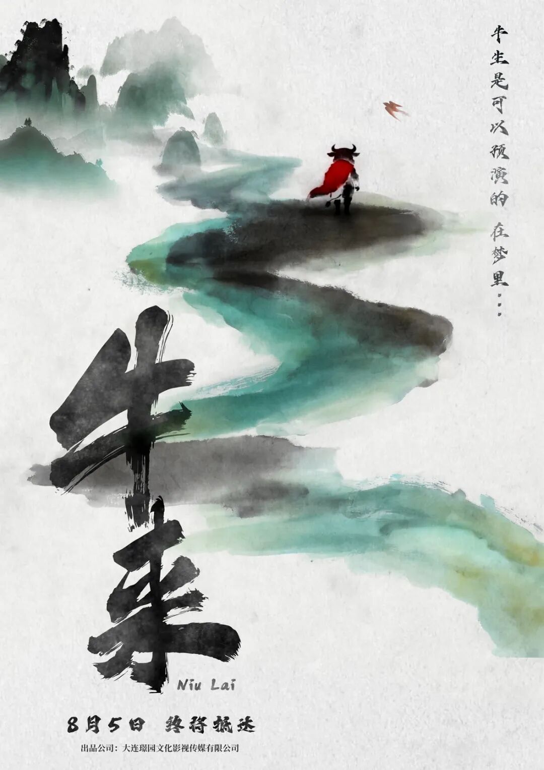 新闻配图