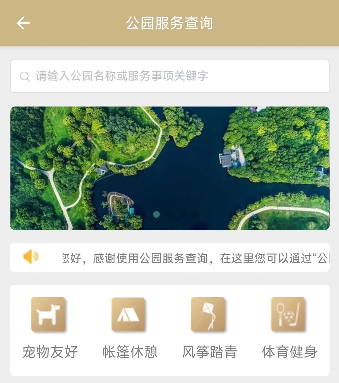 为何雨雨雨不停?下周天气大不同