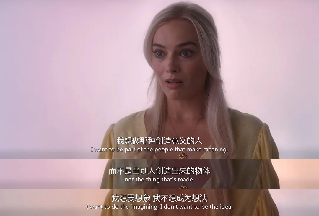 人人都在谈论的主体性特征，可能是错的