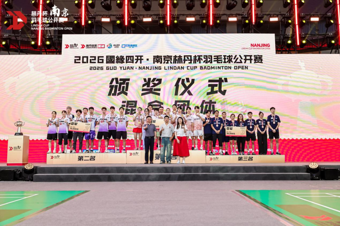 “五冠王”在南京奥体诞生