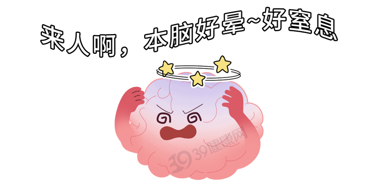 快停下,这个伤脑血管的动作,你可能天天在做