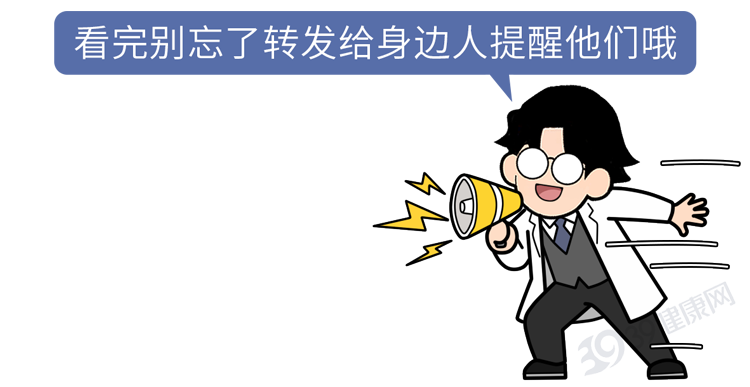快停下,这个伤脑血管的动作,你可能天天在做