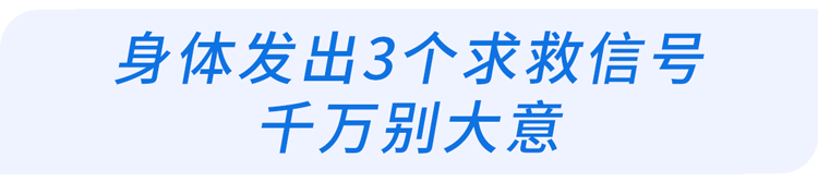 快停下,这个伤脑血管的动作,你可能天天在做